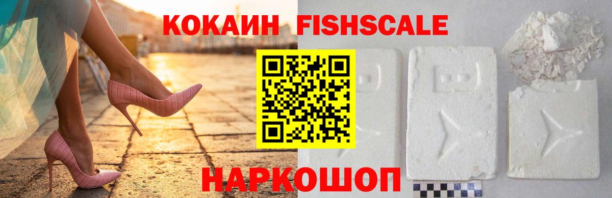 Нижнекамск  КОКАИН 97%  Вход с VPN  Кокаин Columbia 