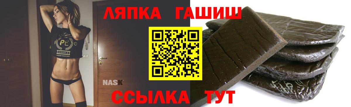 Гашиш гарик Нижнекамск