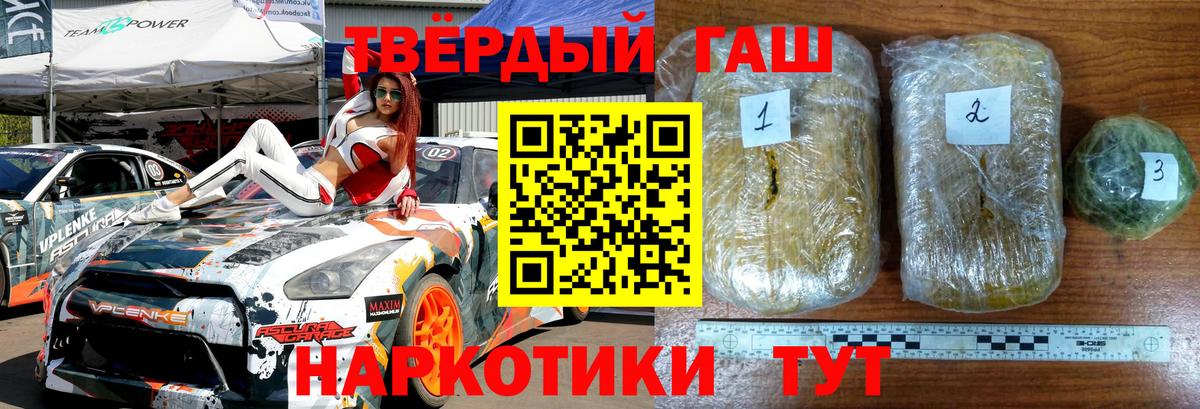 Нижнекамск  Гашиш Изолятор  Вход с VPN 