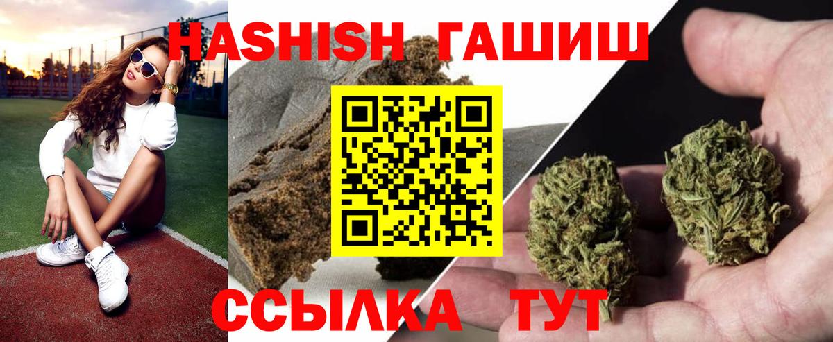 Экстази  Нижнекамск  МЕФ   ГАШ  Вход с VPN  Бошки Шишки  Кокаин 