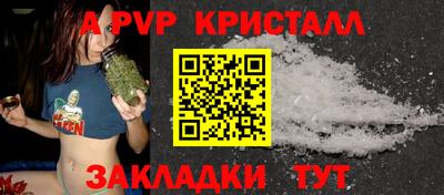 мдма Пенза