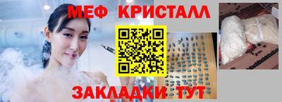 мдма Пенза