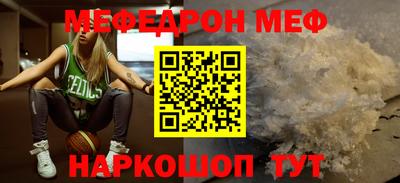 мдма Пенза