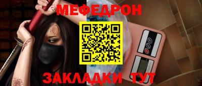 молекула духа Партизанск
