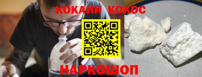 кокаин VHQ Первоуральск