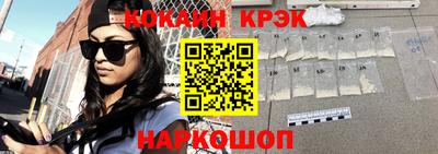 кокаин VHQ Первоуральск