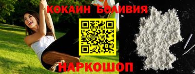 кокаин VHQ Первоуральск