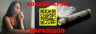 кокаин VHQ Первоуральск