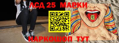 молекула духа Партизанск