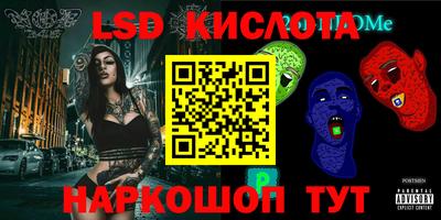молекула духа Партизанск