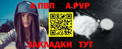 кокаин VHQ Первоуральск