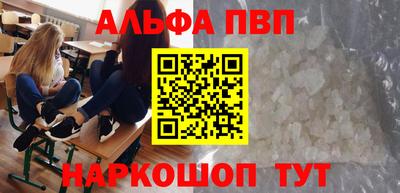 мдма Пенза