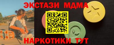 молекула духа Партизанск