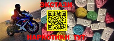 мдма Пенза