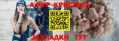 молекула духа Партизанск
