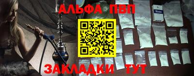 кокаин VHQ Первоуральск