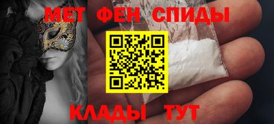 молекула духа Партизанск