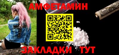 молекула духа Партизанск