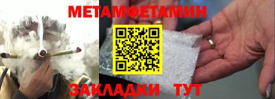 мдма Пенза