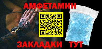 мдма Пенза