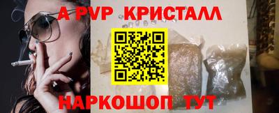 молекула духа Партизанск