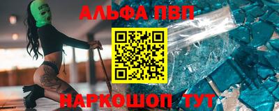 молекула духа Партизанск