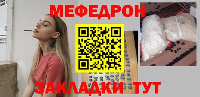мдма Пенза