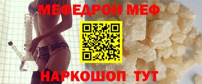 мдма Пенза