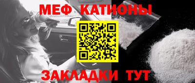 мдма Пенза