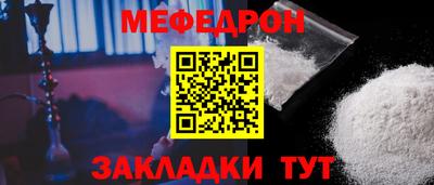 мдма Пенза