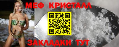 мдма Пенза