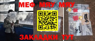 молекула духа Партизанск