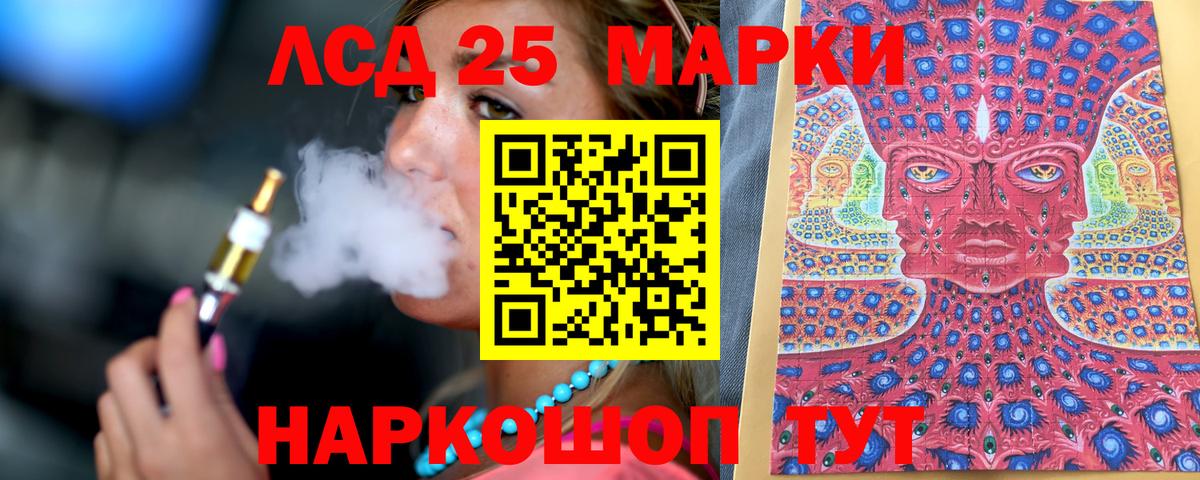 Марки 25I-NBOMe  Вход с VPN  Нижнекамск  Марки N-bome 1500мкг 