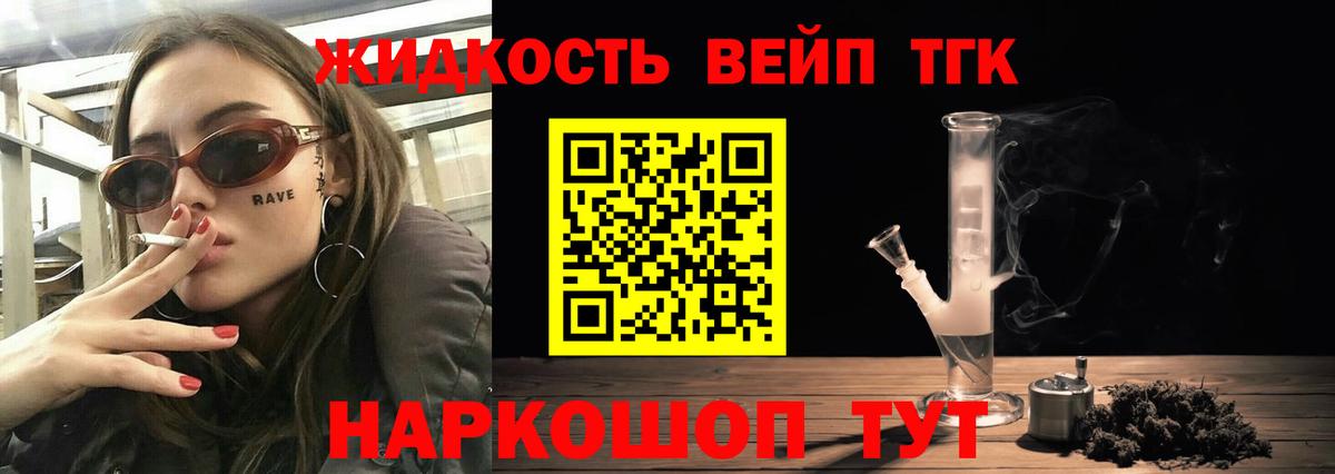 Дистиллят ТГК концентрат  Вход с VPN  Нижнекамск  Дистиллят ТГК гашишное масло 