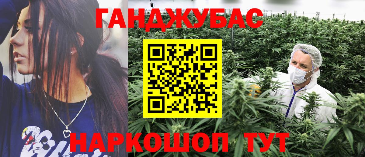 Бошки марихуана семена  Конопля сатива  Нижнекамск  Вход с VPN  Шишки марихуана SATIVA & INDICA 